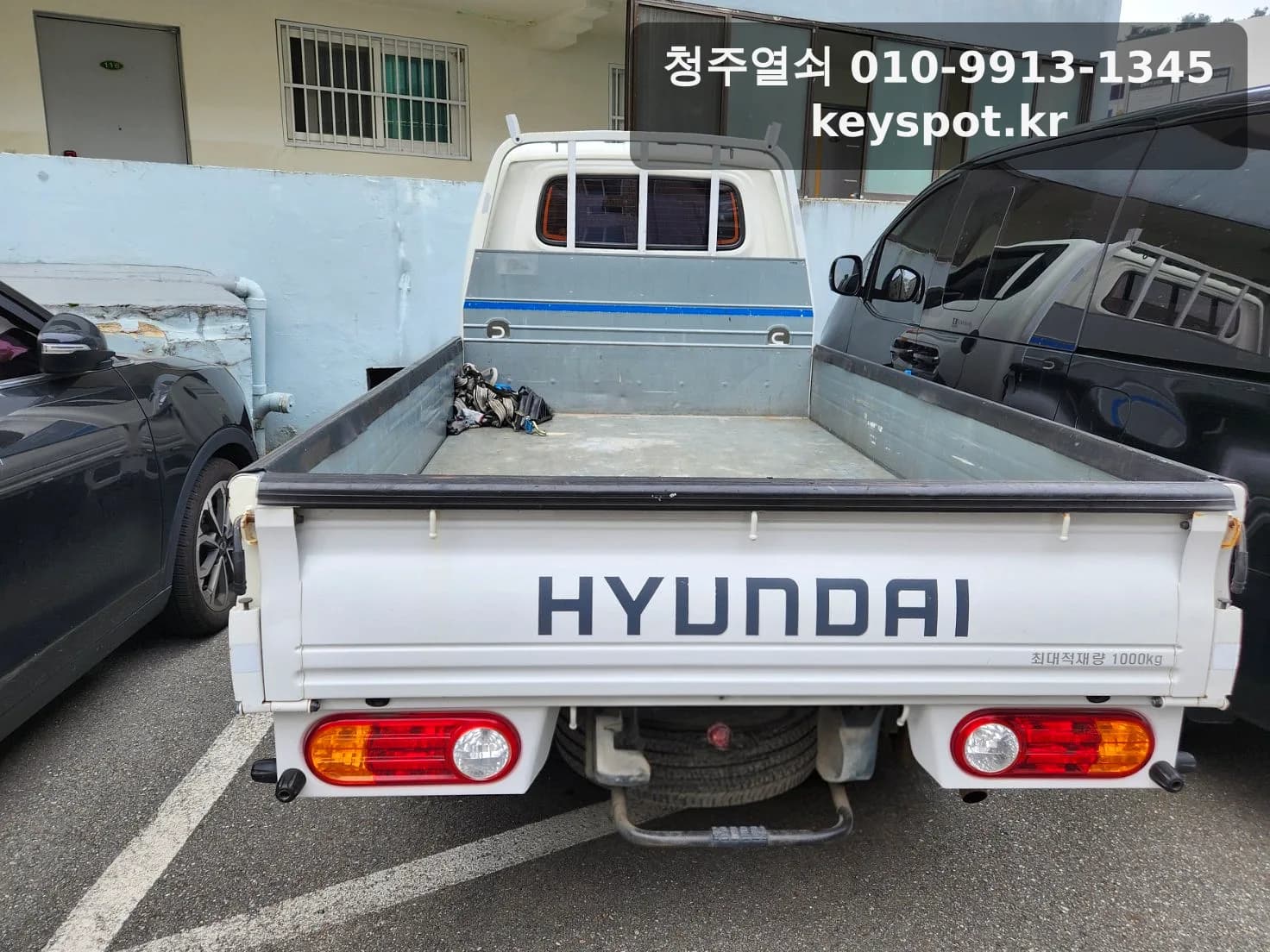 청주시 용암동 자동차키 2018 현대 포터 폴딩키 분실 제작