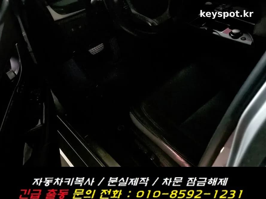 렉서스 ES 스마트키 분실, 견인 대신 현장 제작