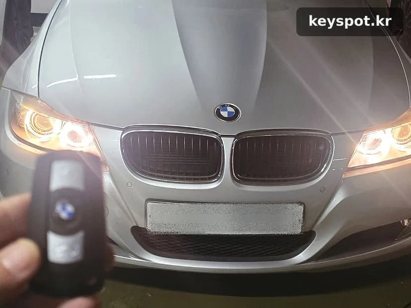 09년식 BMW 320i 키 분실, 지하주차장서 즉시 제작