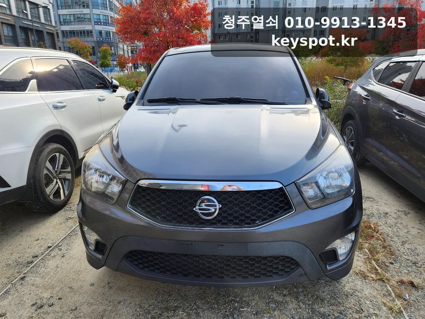 세종시 스마트키 2015 KG모빌리티 코란도 스포츠 추가키 제작