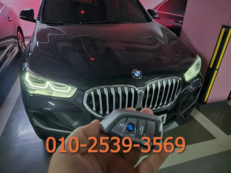 BMW X1 모든 키 분실 청라 복원 후기