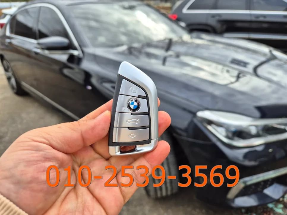 BMW 730LD 예비키 김포 출동 제작 사례