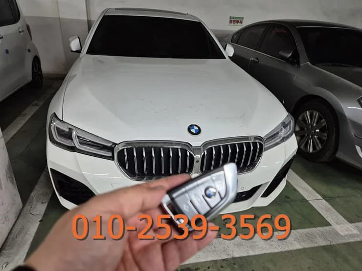 인천 송도 BMW 530i 예비 스마트키 제작 후기