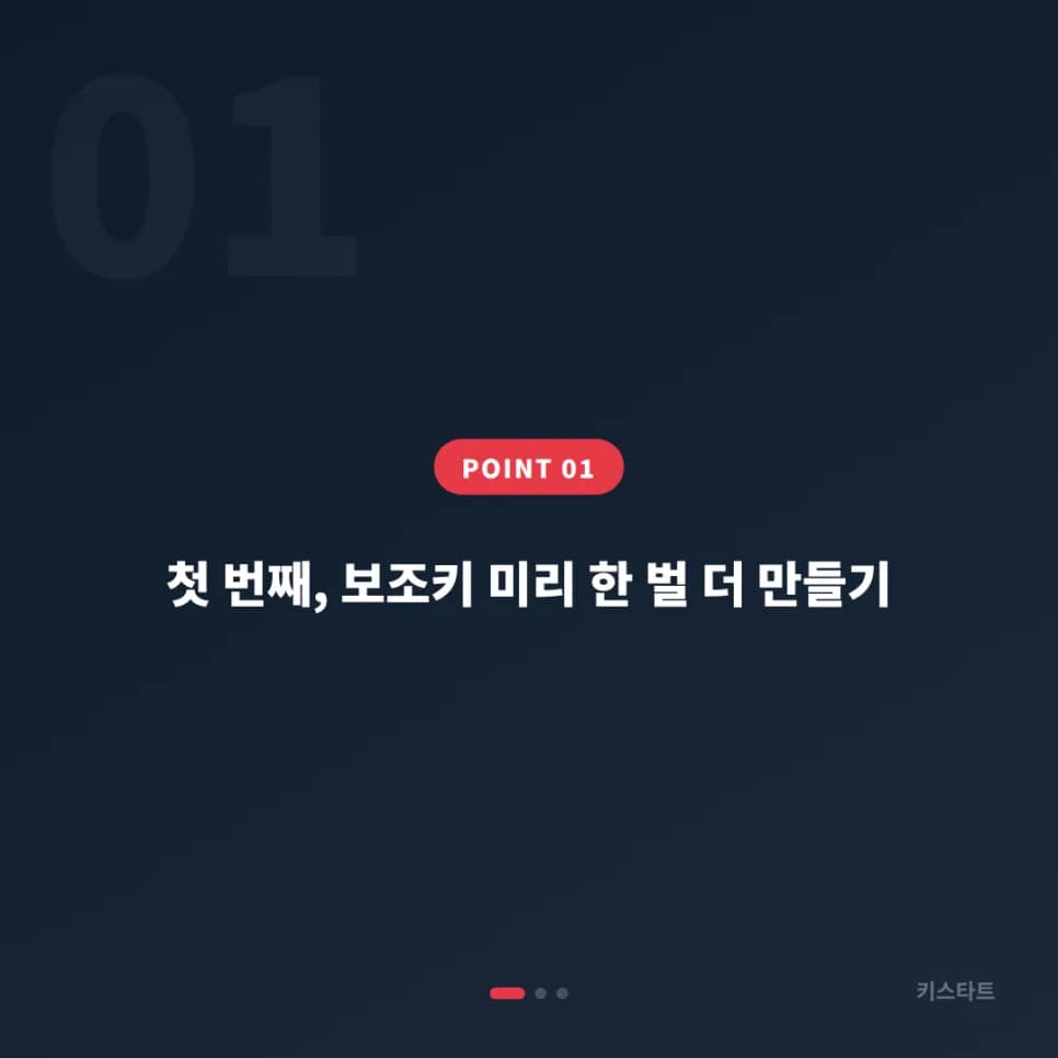 BMW 스마트키 분실 대비, 계양동 출장 사례