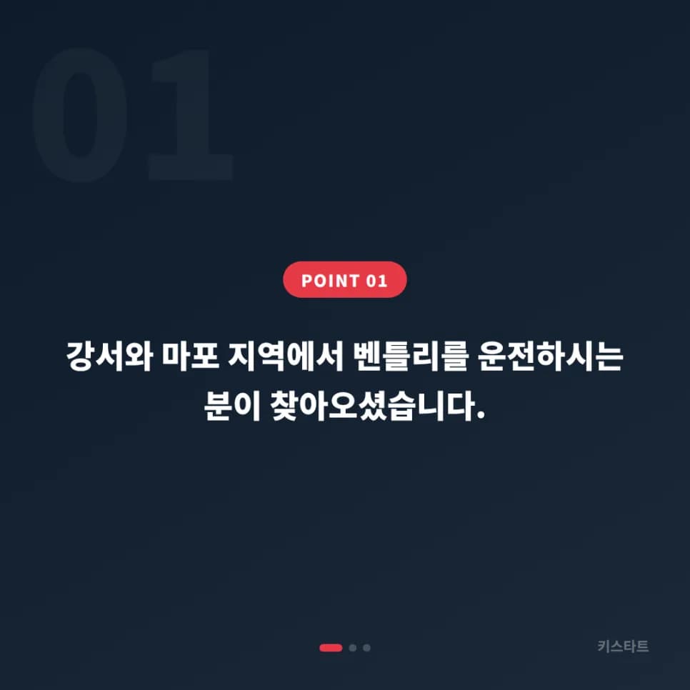 벤틀리 플라잉스퍼 스마트키 추가제작 출장