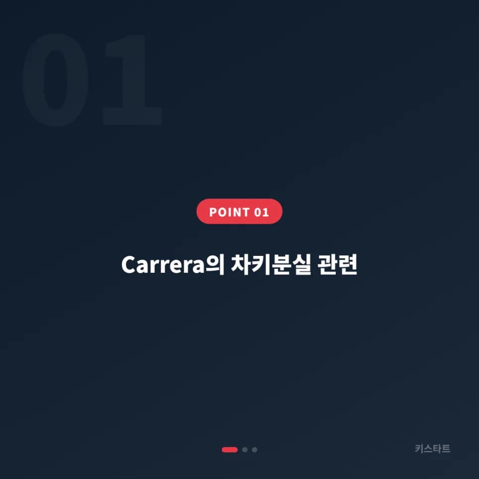 마포 종로 포르쉐 911 스마트키 분실 당일 제작
