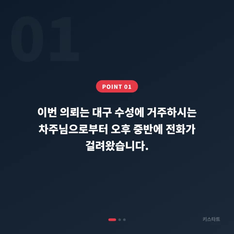 대구 수성 포르쉐 카이맨 스마트키 분실 출장제작