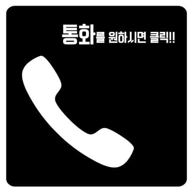 천안아산역 트랙스 스마트키 분실, 현장서 새로 등록