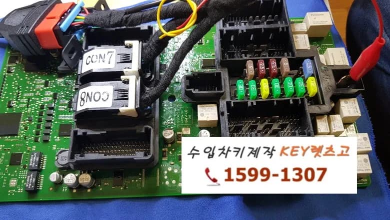 BMW X5 M50d 스마트키 추가 제작