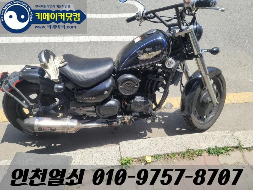 검단구 아라동서 대림 데이스타 바이크키 현장 제작