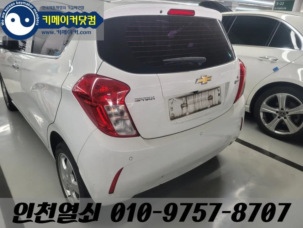 가좌동 스파크 문 잠김, 열쇠구멍으로 현장 개문