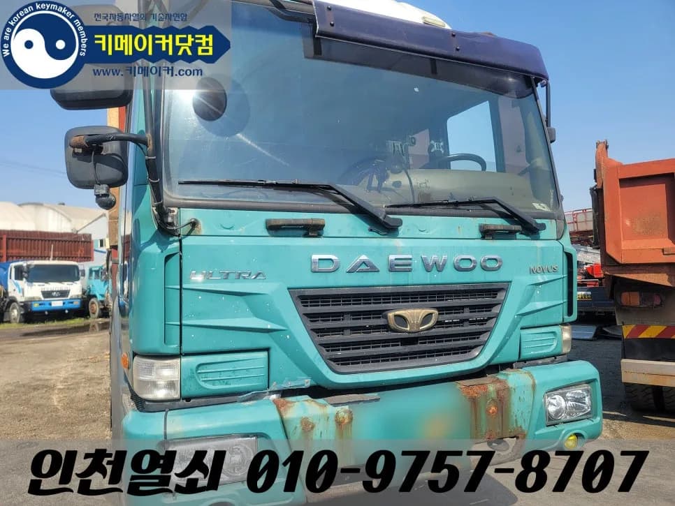 인천 원창동 노부스 차키 분실, 현장서 즉시 제작