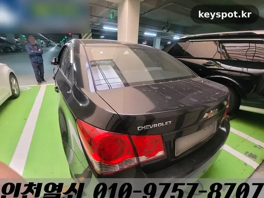 청라동 말리부 열쇠 분실, 현장 제작으로 해결