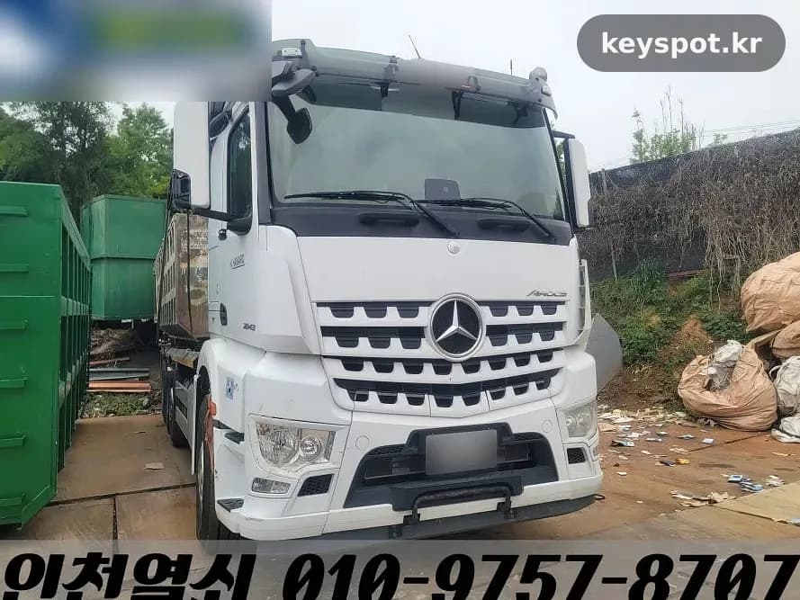 인천 오류동 아록스 문잠김, 열쇠구멍으로 개문