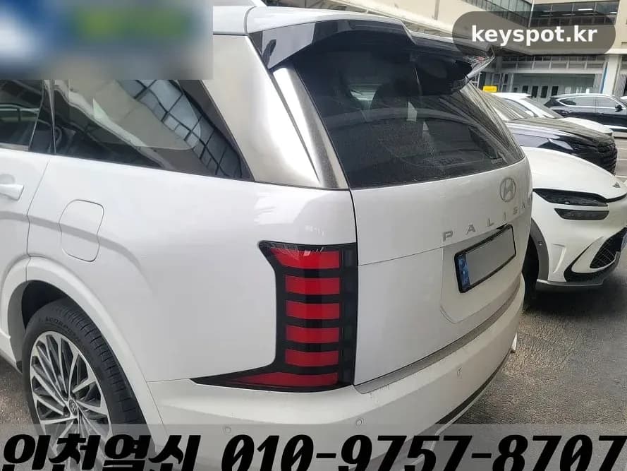 부평구 십정동 팰리세이드, 열쇠구멍으로 문 열어