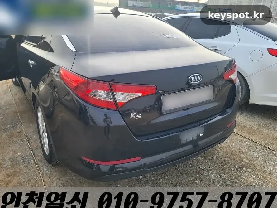 인천 옥련동 K5 키 분실, 열쇠구멍 본떠 제작
