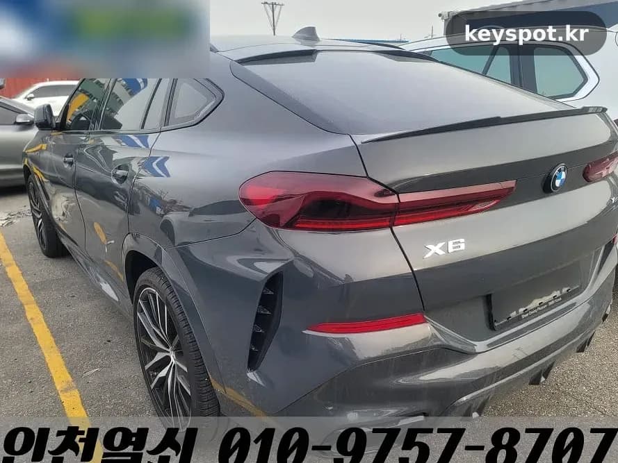 인천 항동 BMW X6, 숨은 열쇠구멍으로 문 개방