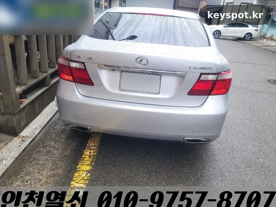 청라동 렉서스 LS450 문 잠김 현장 개문