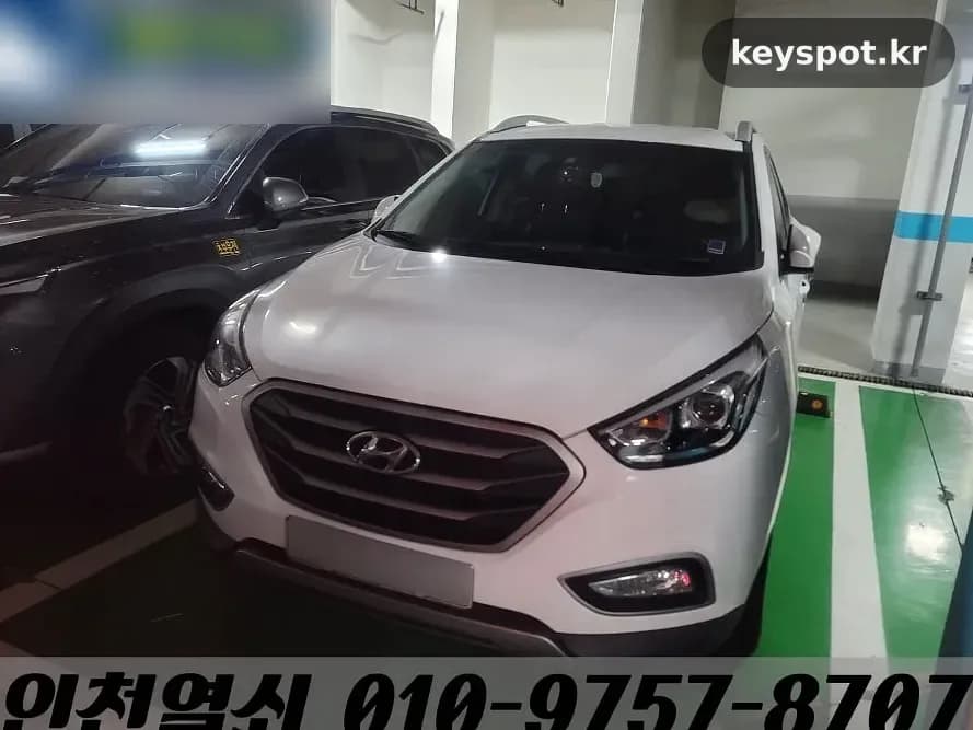 동양동 벨로스터, 열쇠구멍 본떠 스마트키 새로 제작