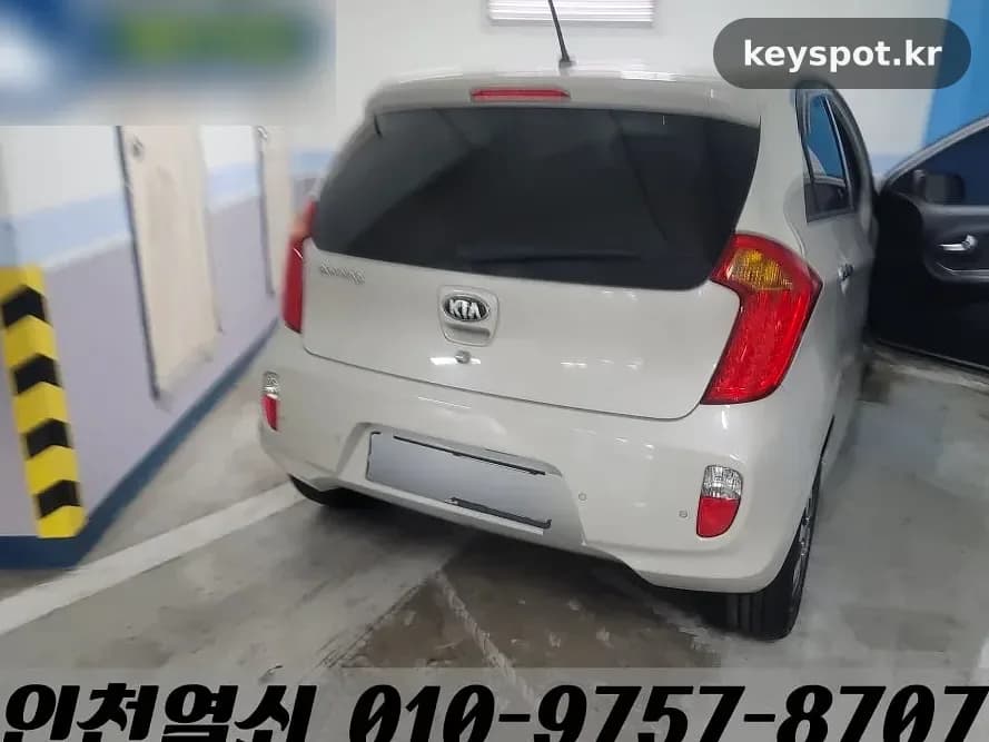 인천 송림동 올뉴모닝 키 분실, 현장서 열쇠 제작