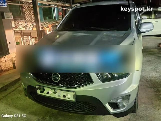 코란도스포츠 폴딩키 파손돼 헤드키 새로 절삭 등록