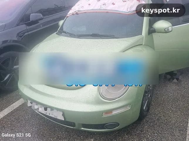 모래사장에 잃어버린 뉴비틀 키, 출장 제작 완료