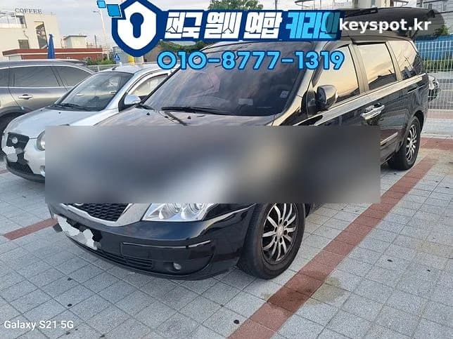 바다에 빠뜨린 카니발 차키, 노이모 방식으로 현장 제작