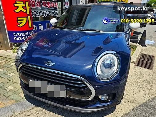 미니 클럽맨 키 한 개뿐인 중고차, 스페어키 제작