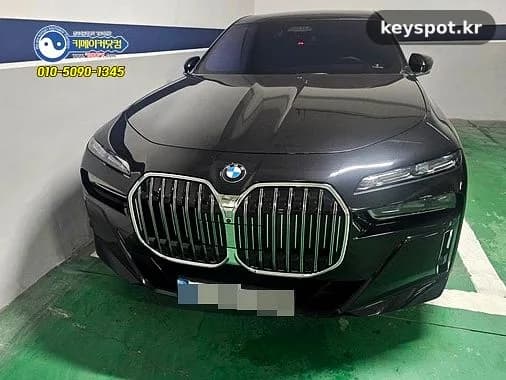 충주 BMW 740i 잠긴 문, 무손상 해제