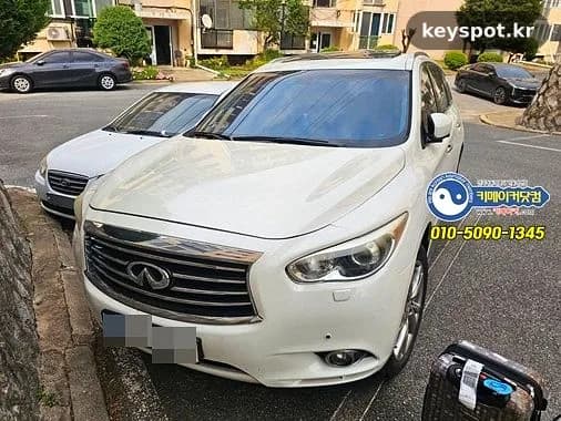 인피니티 JX35 키 분실, 스크래치 없이 현장 복원