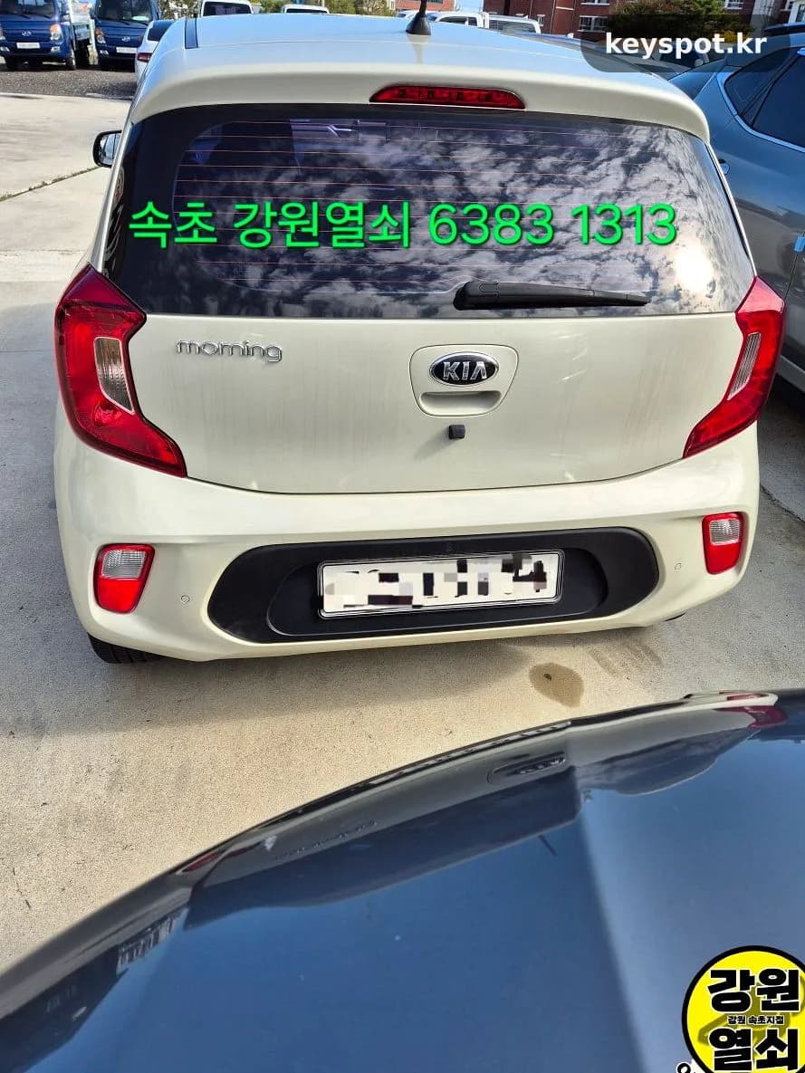 키 없이 잠긴 기아 모닝, VIN으로 정품키 제작