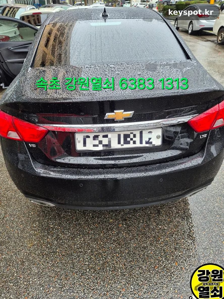 임팔라 폴딩키 재등록, 인서트키는 고객 뜻대로 보류