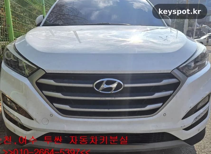 순천 투싼 키 통분실, 비상키 개문 후 현장 제작으로 마무리