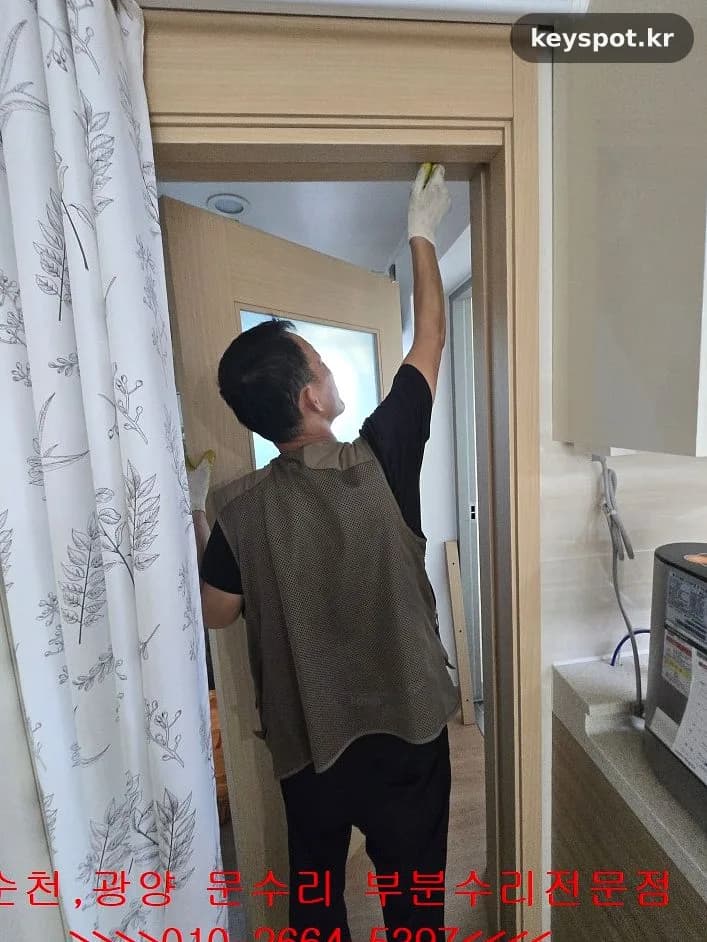 볼트 마모로 빠진 중문, 롤러 파손된 옷장문 동시 해결