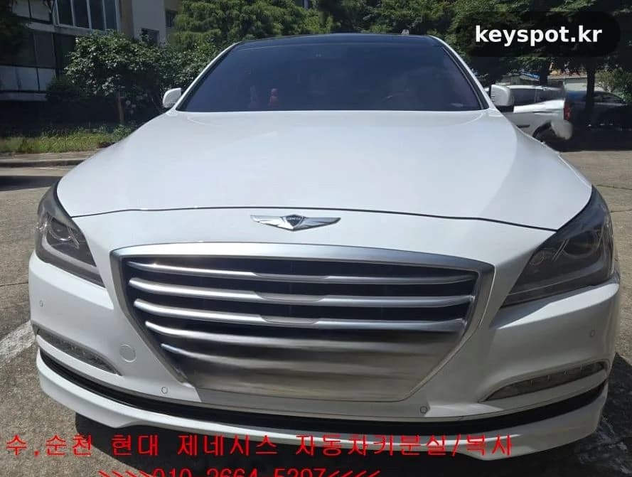 버튼시동 제네시스 키 분실, 비상키로 개문 후 재제작
