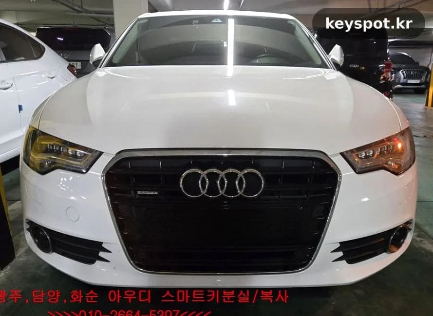 아우디 A6 스마트키 복사, 스페어키까지 추가 제작