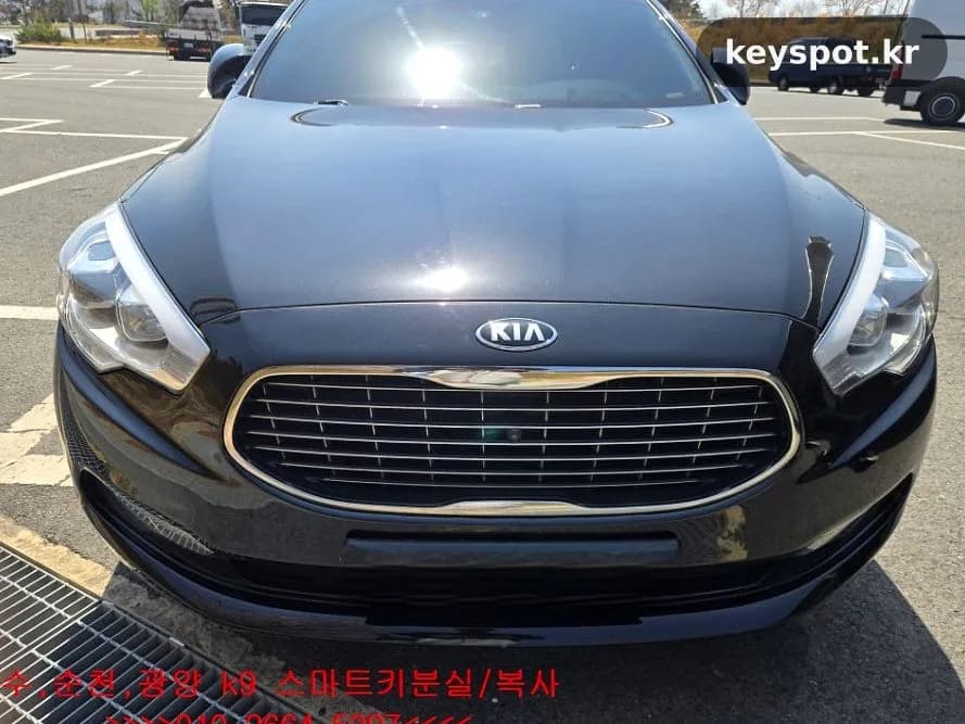 기아 K9 차키분실, 신형 스마트키로 현장 교체