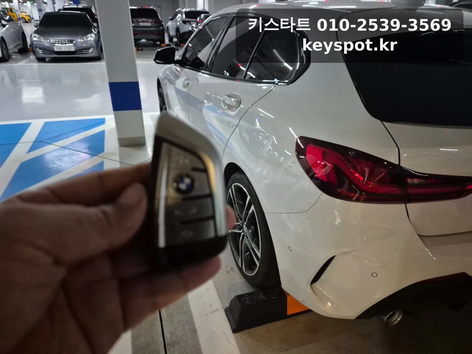 경기 파주 BMW 118D 스마트키 추가키 제작 출장 사례 추가 사진 5