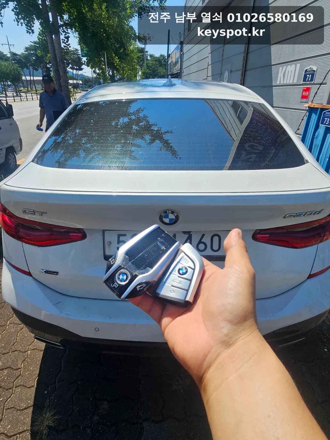 전북 완주군 2017 BMW 630D 스마트키 추가키 제작 출장기 추가 사진 3