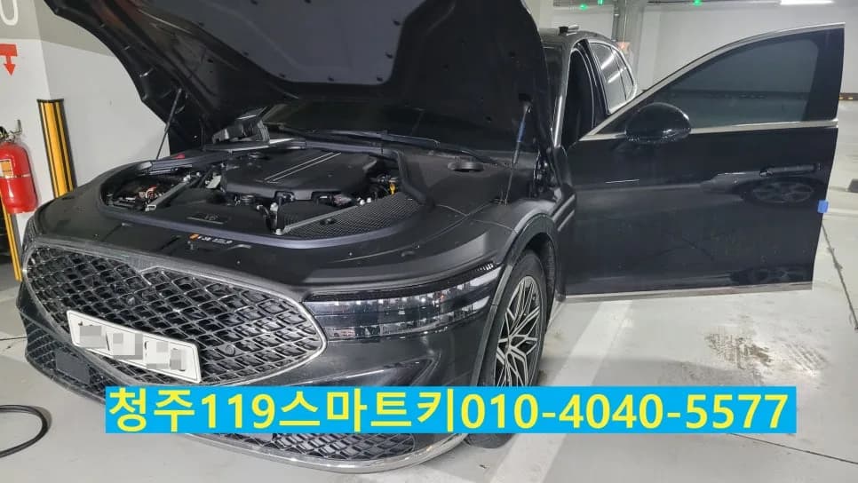 G90RS4 스마트키 전량분실, 문개방부터 비상키까지 현장완결