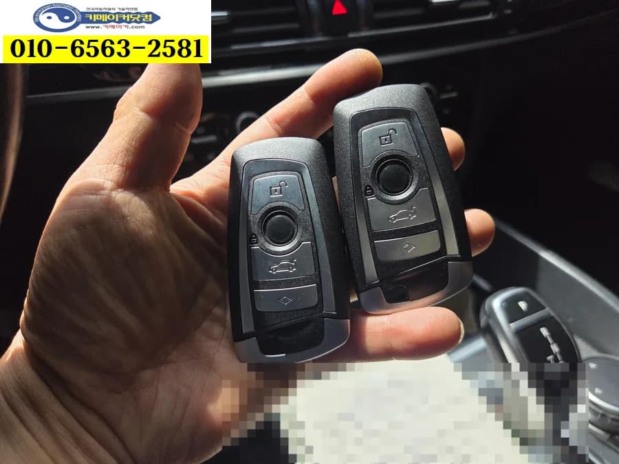 진주 충무공동 BMW X6 키 전체분실, 50분 만에 현장 복구