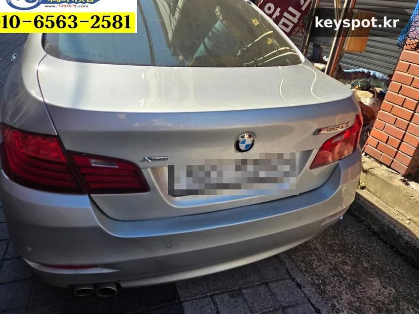 남해 상주면 BMW520d 전체분실 50분 해결