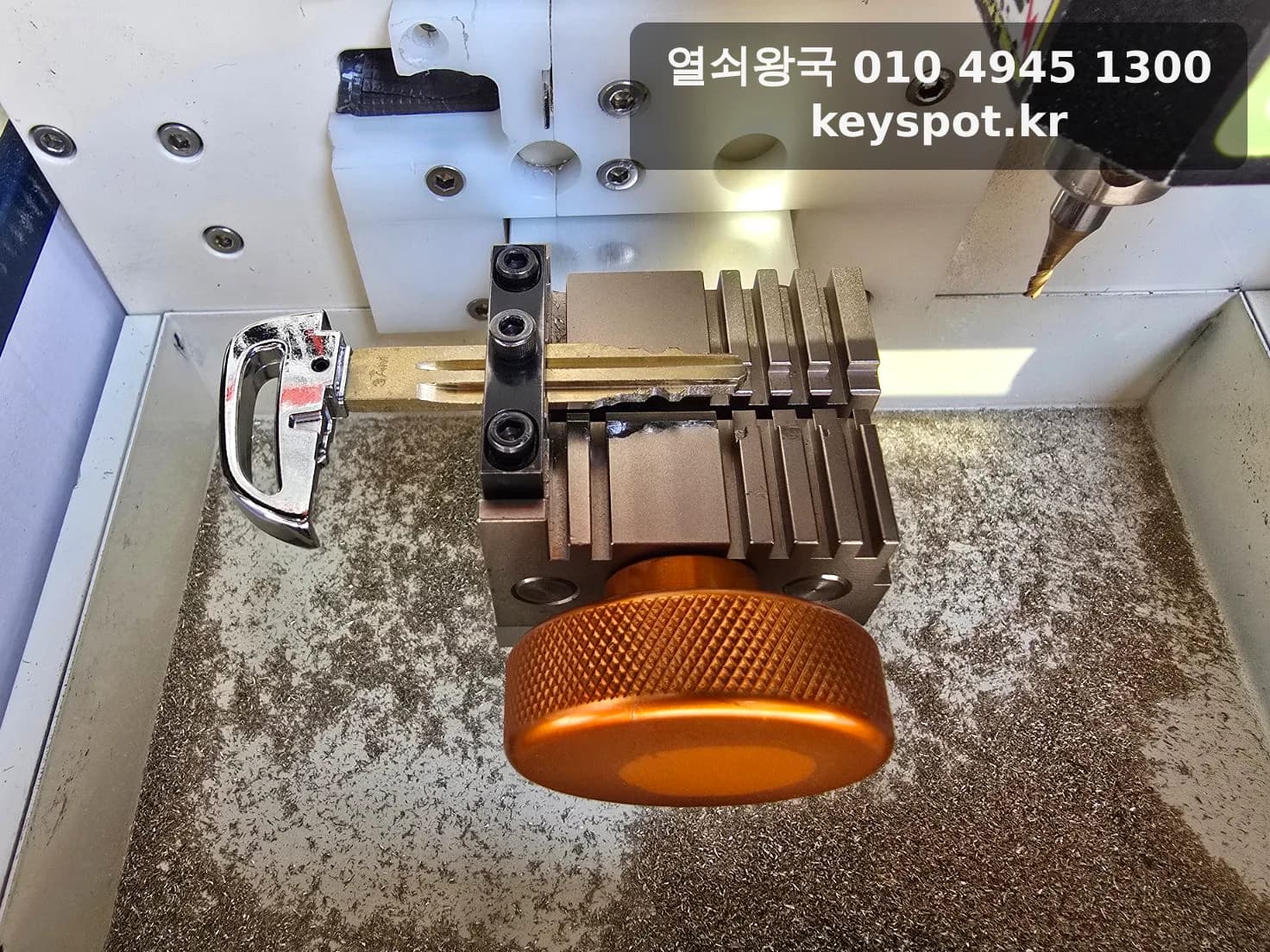 부산 사상구 아반떼ad 스마트키분실 후 현장에서 제작 추가 사진 3
