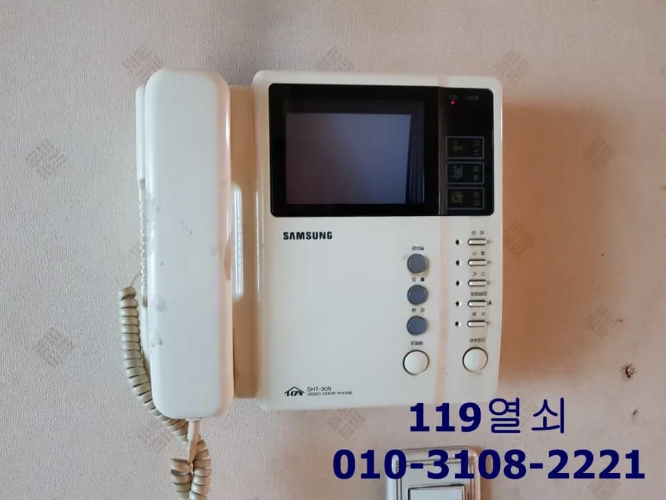 옥동 삼성아파트 비디오폰 교체, 현관 카메라까지 함께 시공