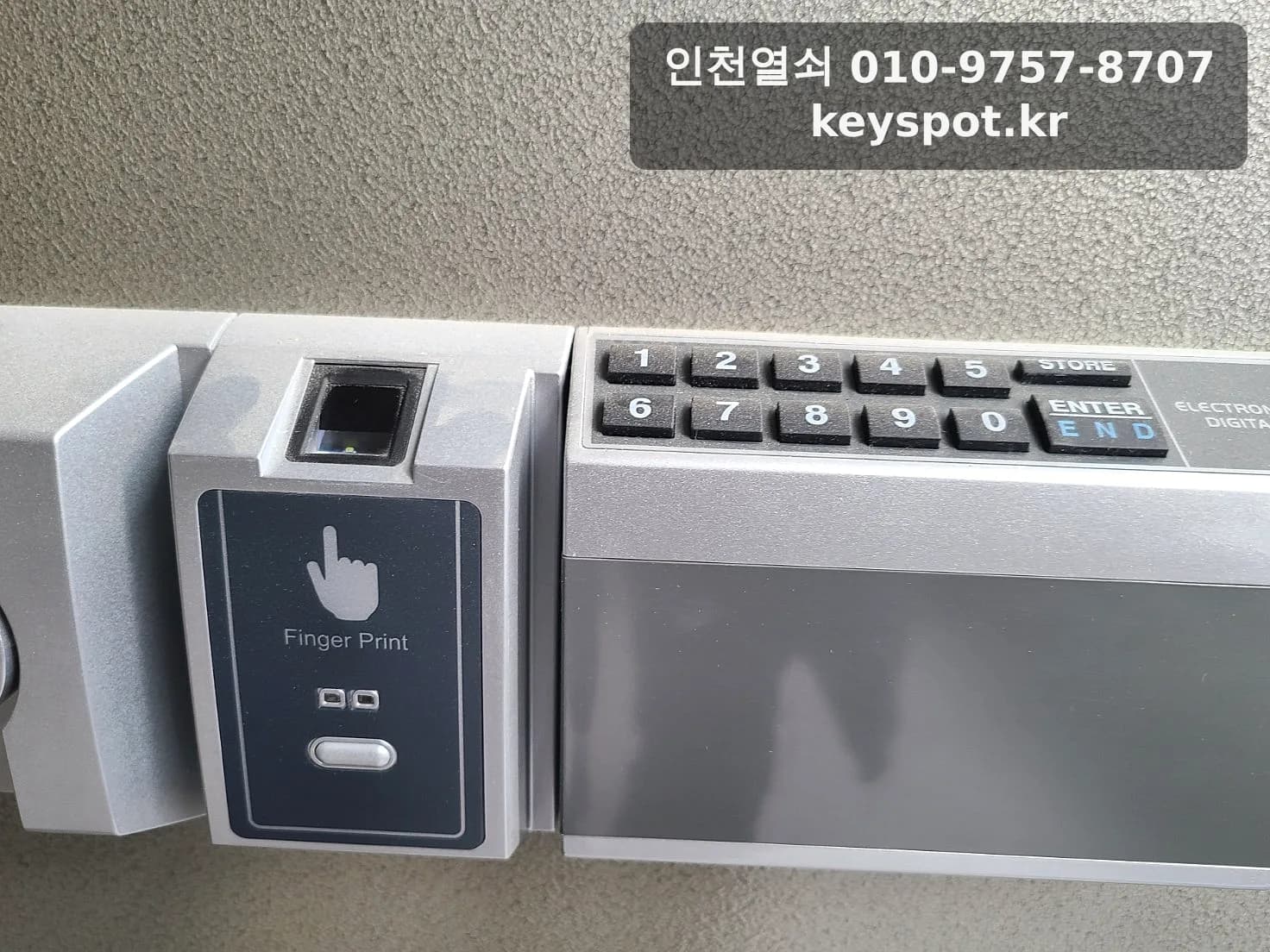 인천 계양구 출장 문열림, 범일금고 ESD109 잠김 해결 추가 사진 2
