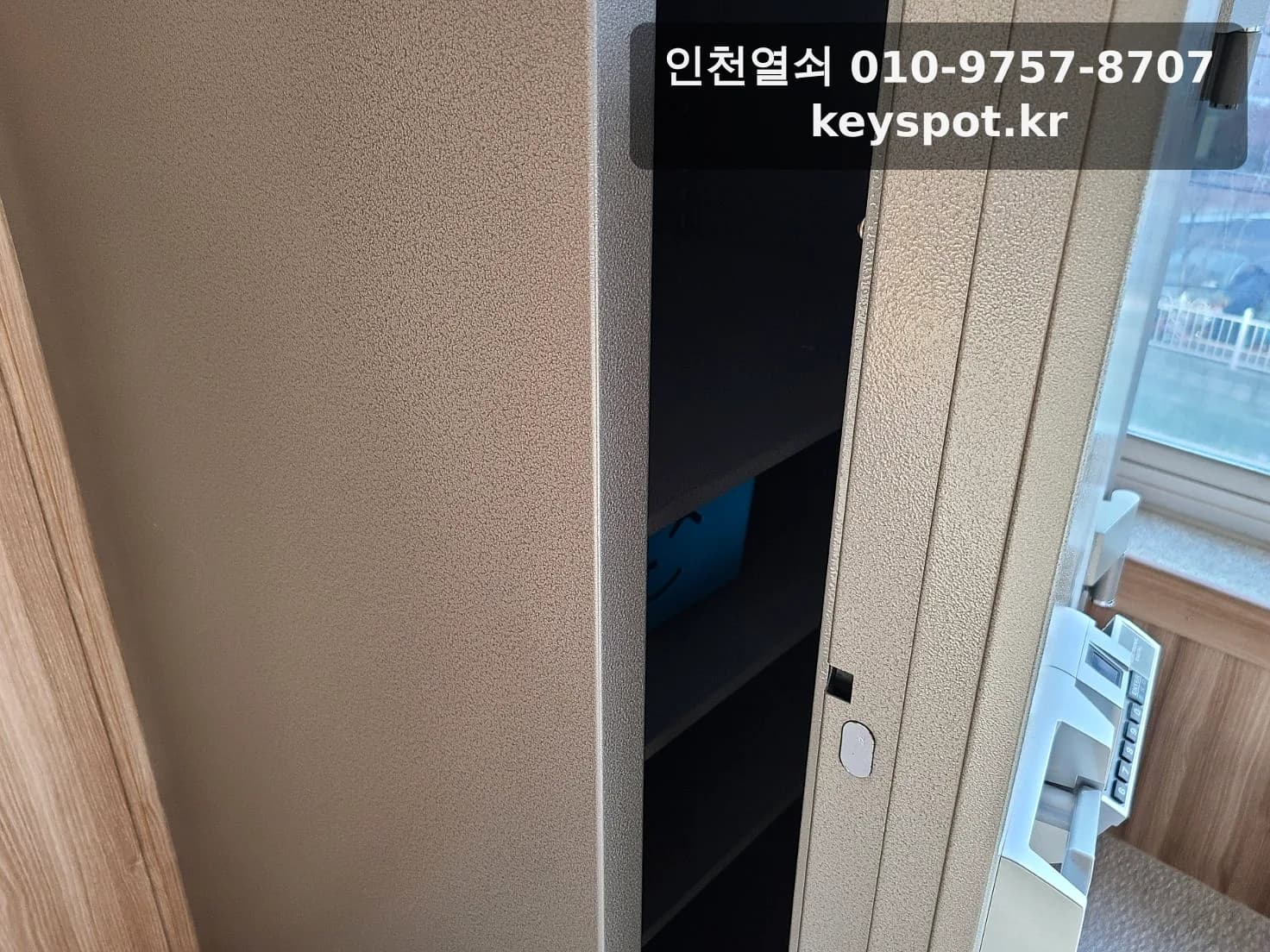 인천 계양구 출장 문열림, 범일금고 ESD109 잠김 해결 추가 사진 3