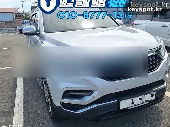 대포항서 렉스턴 스마트키 모두 잃어버려 현장 제작