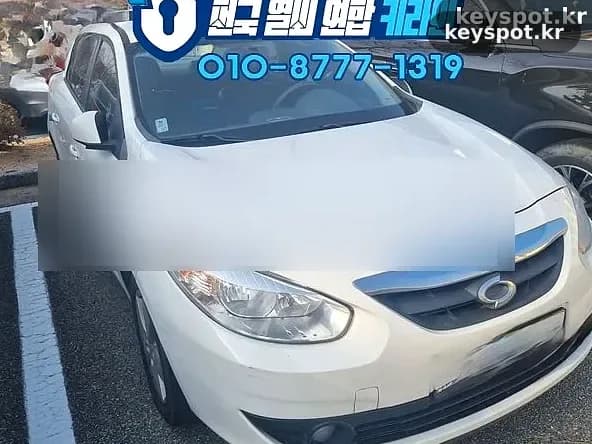 한화콘도서 사라진 SM3 폴딩키, 당일 현장 제작