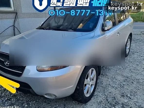해안가 작업 중 싼타페CM 키 분실, 폴딩키 제작