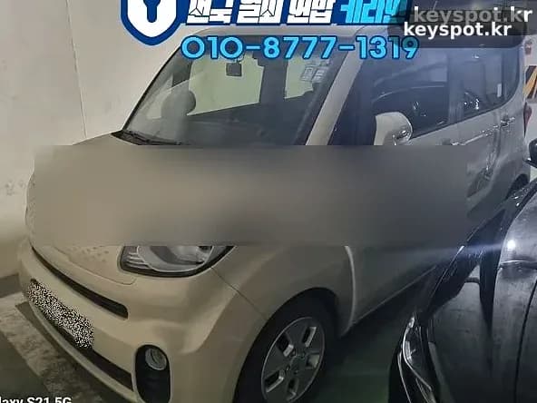 술 마신 다음날 사라진 레이키, 강릉서 현장 제작